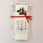 必見!視線を惹きつけるラッピングのテクニック