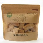 手づくり食品の包装にぴったり!ニコノス社のクラフト袋