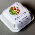 これが日本茶!?思わず手にとる「たまごパック」のようなパッケージ