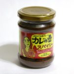 「カレーの壺」一瞬で魅力が伝わるラベルづくりのポイントとは