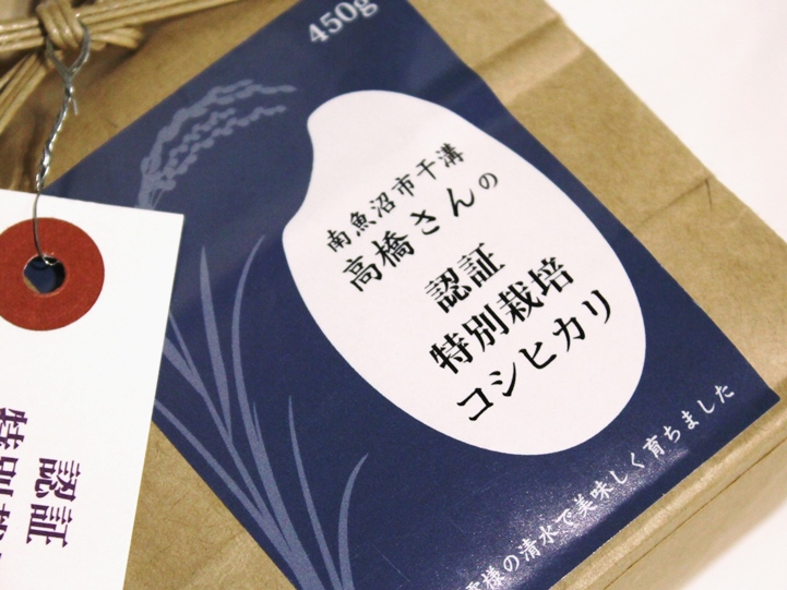 格安 米袋のマルタカ 店米袋 クラフト モテるんパック 無地 5kg用 1ケース 500枚入 HC-2000